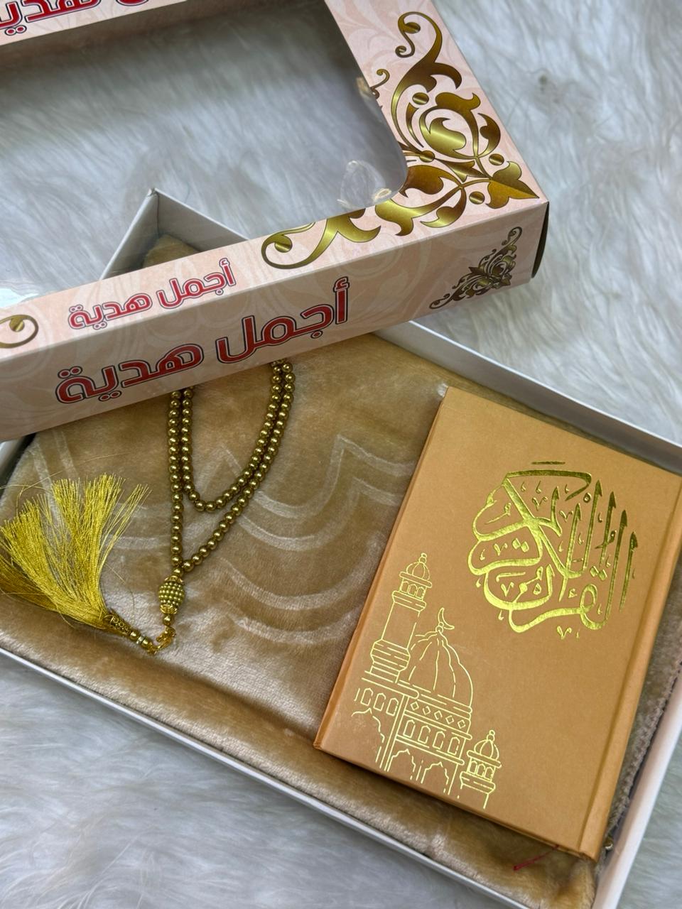 Box Ramadan