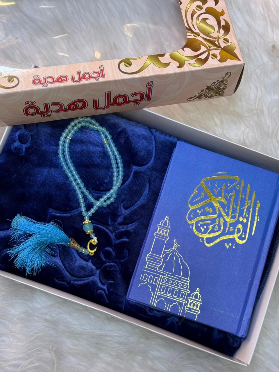 Box Ramadan