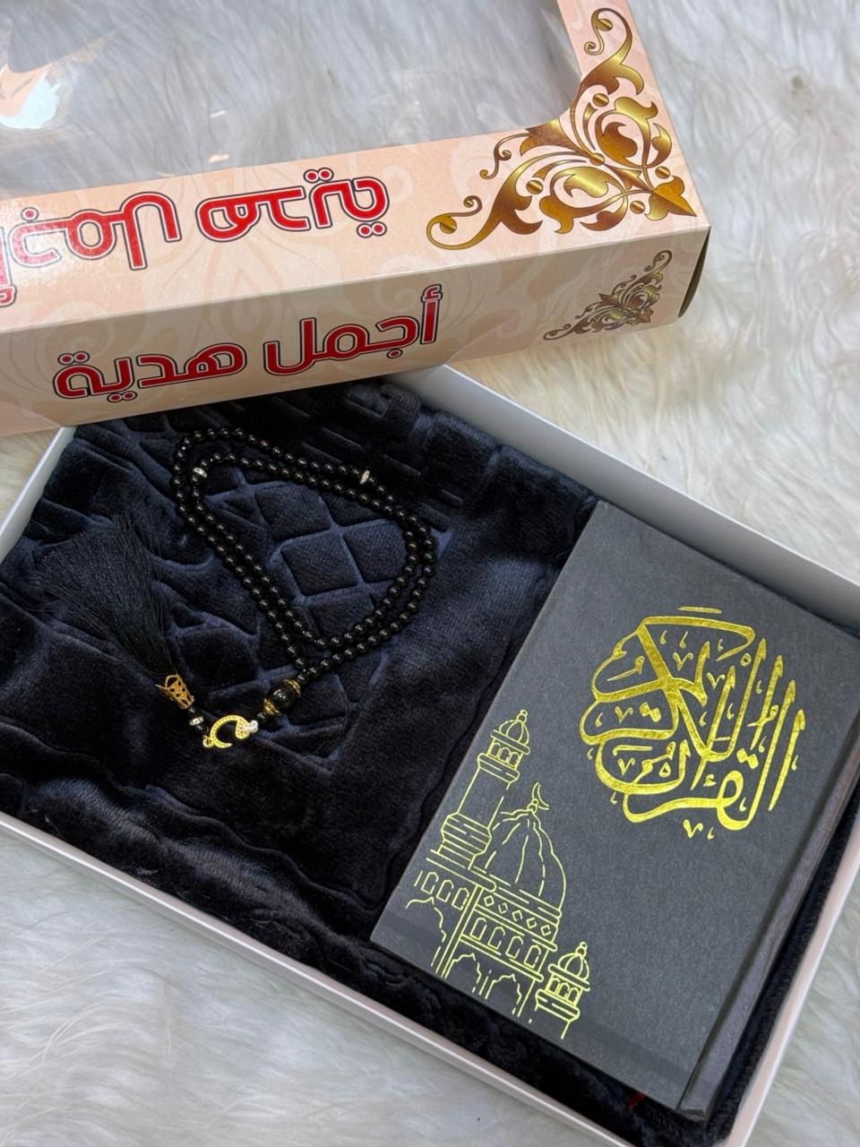 Box Ramadan